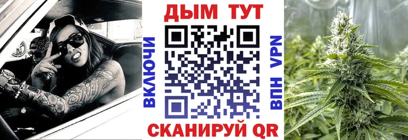 Наркошоп Усинск Alpha-PVP МЕФ Амфетамин МДМА Гашиш МАРИХУАНА
