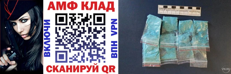 АМФЕТАМИН 97% Усинск