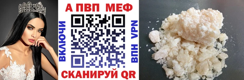 Alpha PVP СК  сколько стоит  Усинск 