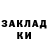 Еда ТГК марихуана Deadwender