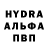 Героин хмурый Kivorik Rus