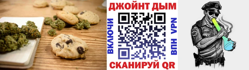 Cannafood марихуана  купить наркотик  Усинск 