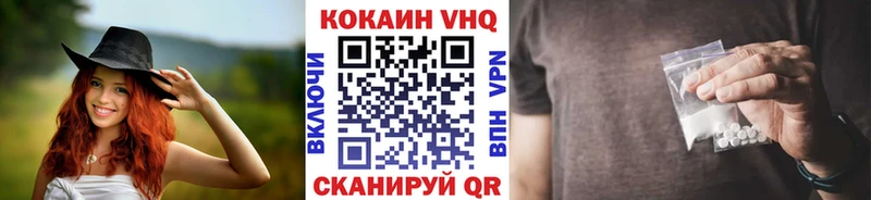 КОКАИН 99%  Усинск 