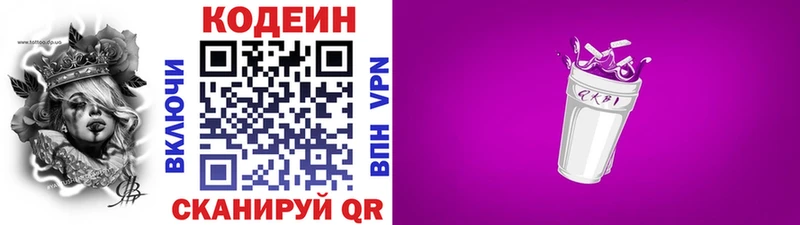 Кодеиновый сироп Lean напиток Lean (лин)  где купить наркоту  Усинск 