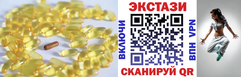 Ecstasy Punisher  Усинск 