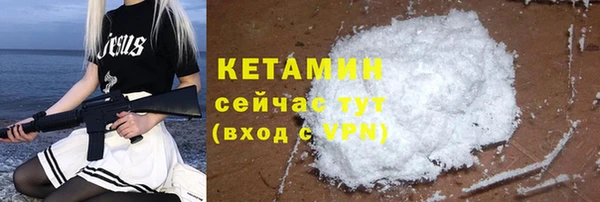 ALPHA-PVP Аркадак