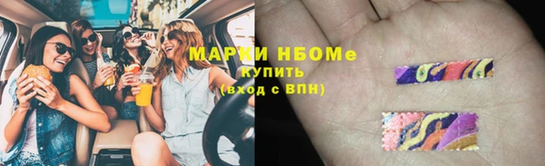 кокаин перу Армянск