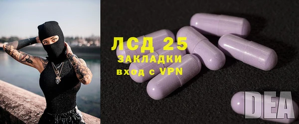 кокаин перу Армянск