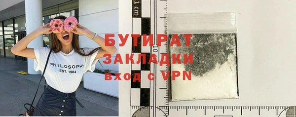а пвп мука Арсеньев