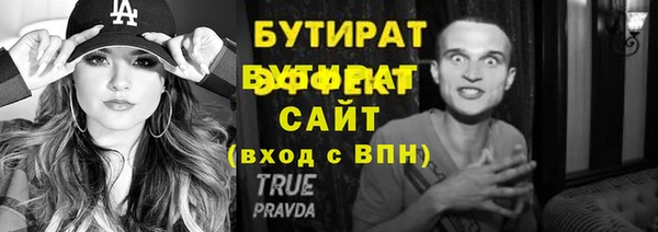ALPHA-PVP Аркадак