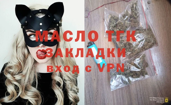 ALPHA-PVP Аркадак