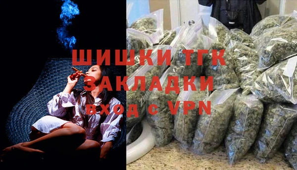 ALPHA-PVP Аркадак