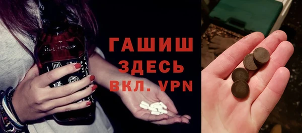 ALPHA-PVP Аркадак