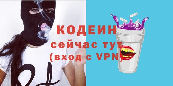 кокаин перу Армянск