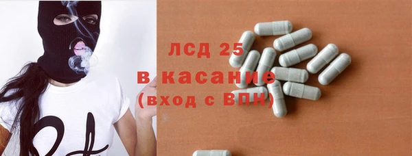 кокаин перу Армянск