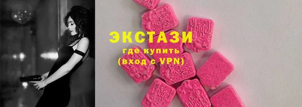 кокаин перу Армянск