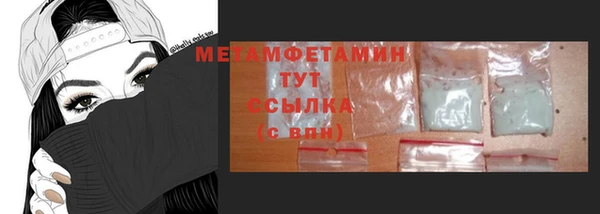 а пвп мука Арсеньев