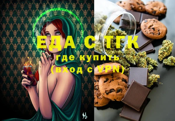 ALPHA-PVP Аркадак