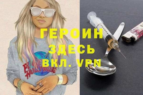 кокаин перу Армянск