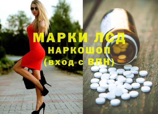 кокаин перу Армянск