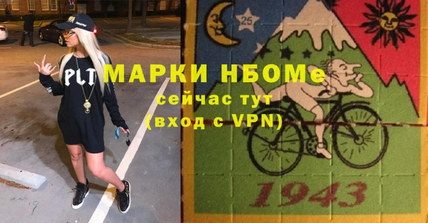 кокаин перу Армянск