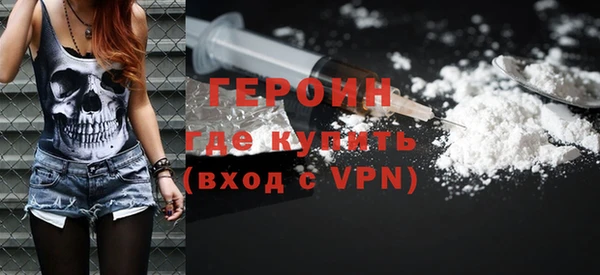 кокаин перу Армянск