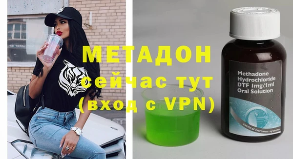 кокаин перу Армянск