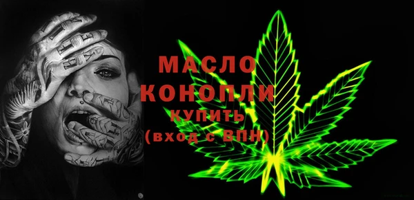 ALPHA-PVP Аркадак