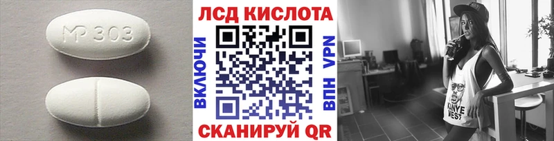 ЛСД экстази ecstasy  купить наркотики сайты  Усинск 