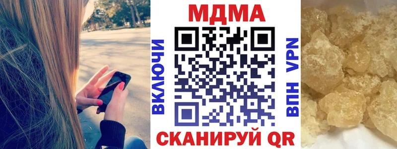hydra рабочий сайт  цены   Усинск  МДМА VHQ 
