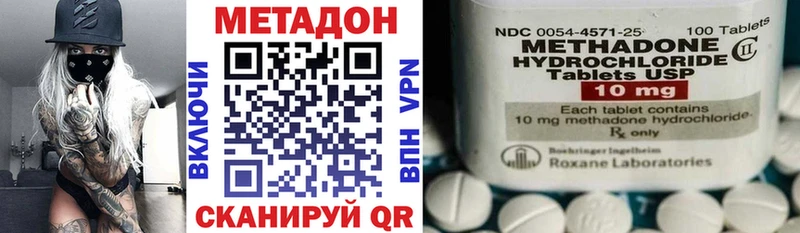 где найти наркотики  сайты даркнета какой сайт  Метадон мёд  Усинск 