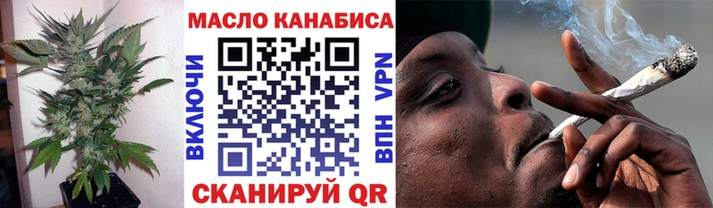 ТГК вейп с тгк  Усинск 